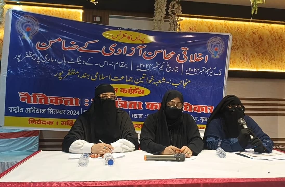 महिलाओं पर बढ़ते हिंसा के खिलाफ महिलाएं करेंगी समाज को जागरूक