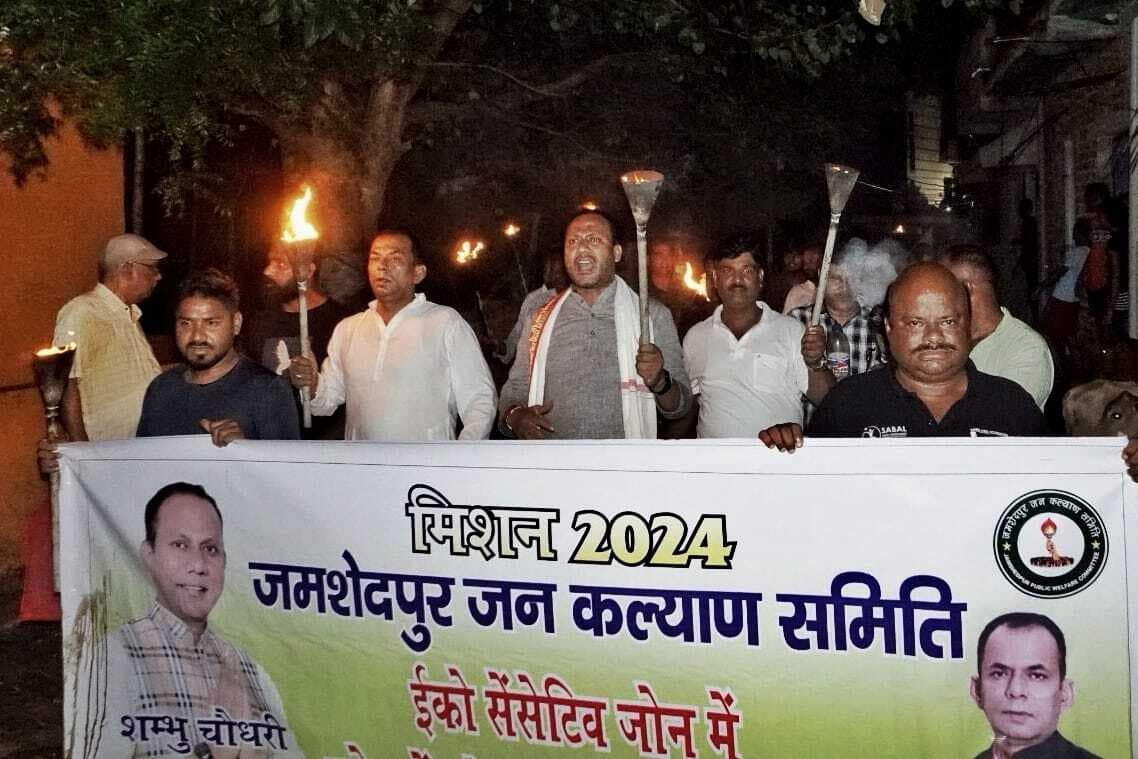 नोटिस के विरोध में जमशेदपुर कल्याण समिति ने निकाला मशाल जुलूस