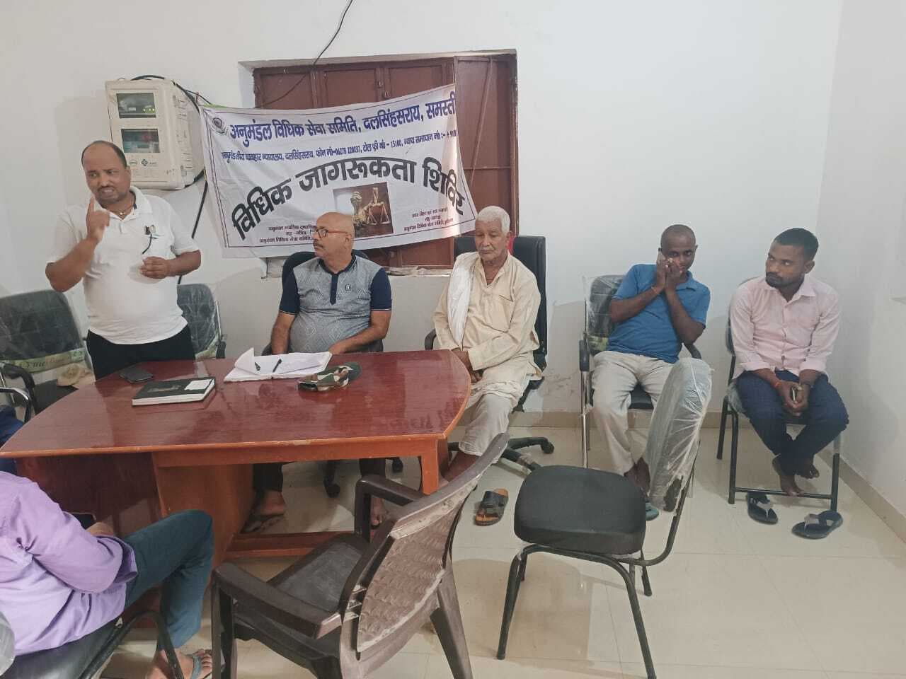 Samastipur News:Court news: शिविर में दी गयी जुवेनाइल जस्टिस एक्ट व पॉक्सो एक्ट की जानकारी