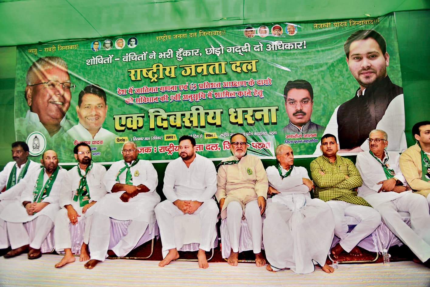 जातीय गणना की लड़ाई पूरी ताकत से लड़ेगा राजद : तेजस्वी