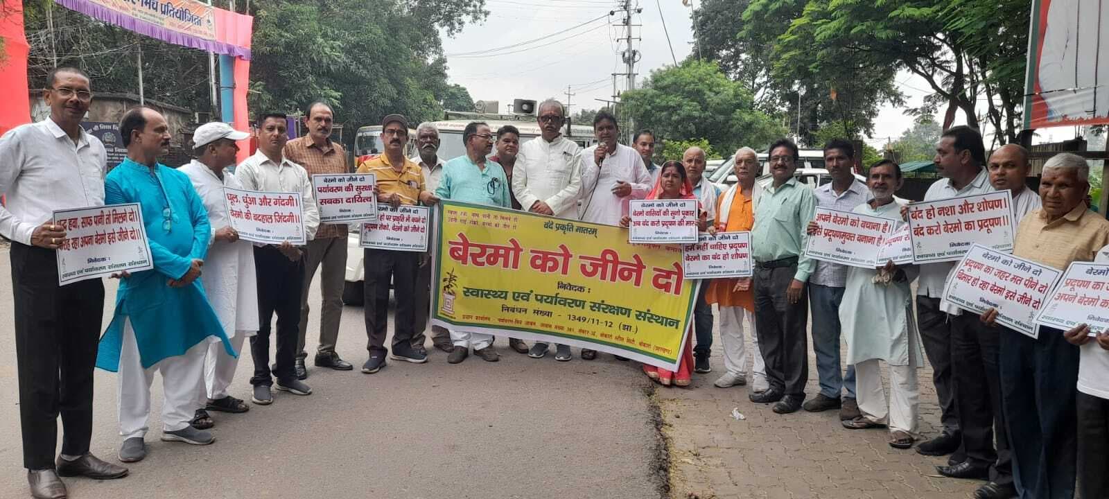 बेरमो को प्रदूषण मुक्त करने को लेकर चलाया गया अभियान