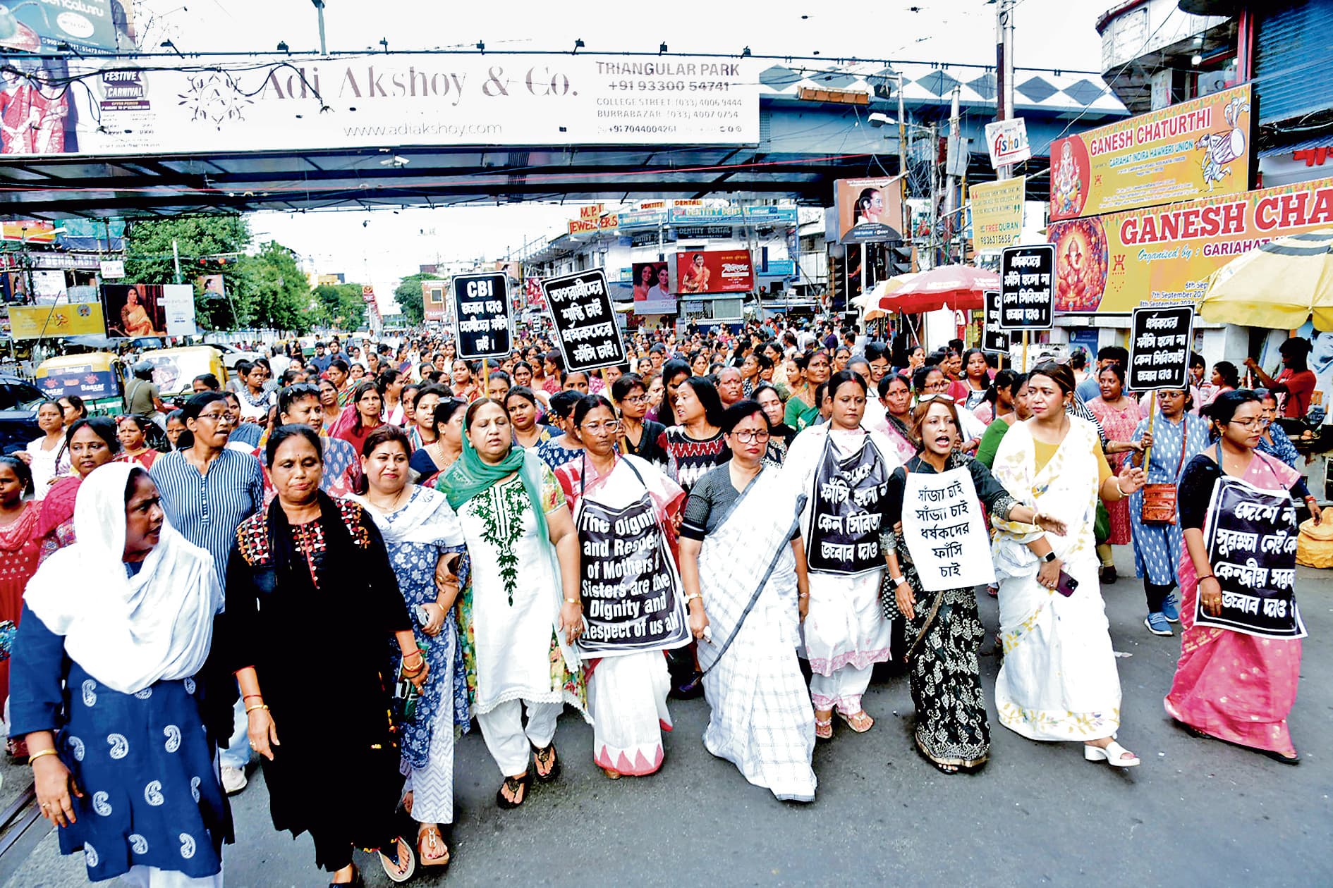 राज्यभर में तृणमूल महिला कांग्रेस का प्रदर्शन