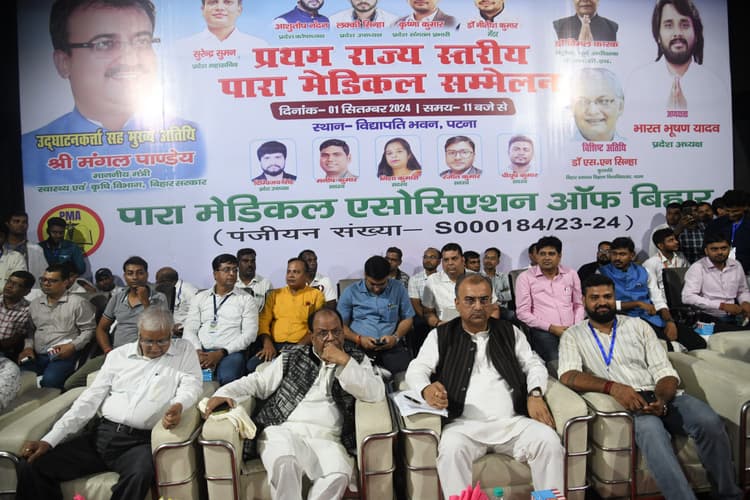 पारा मेडिकल से जुड़े पदों पर होगी नियुक्ति : मंगल