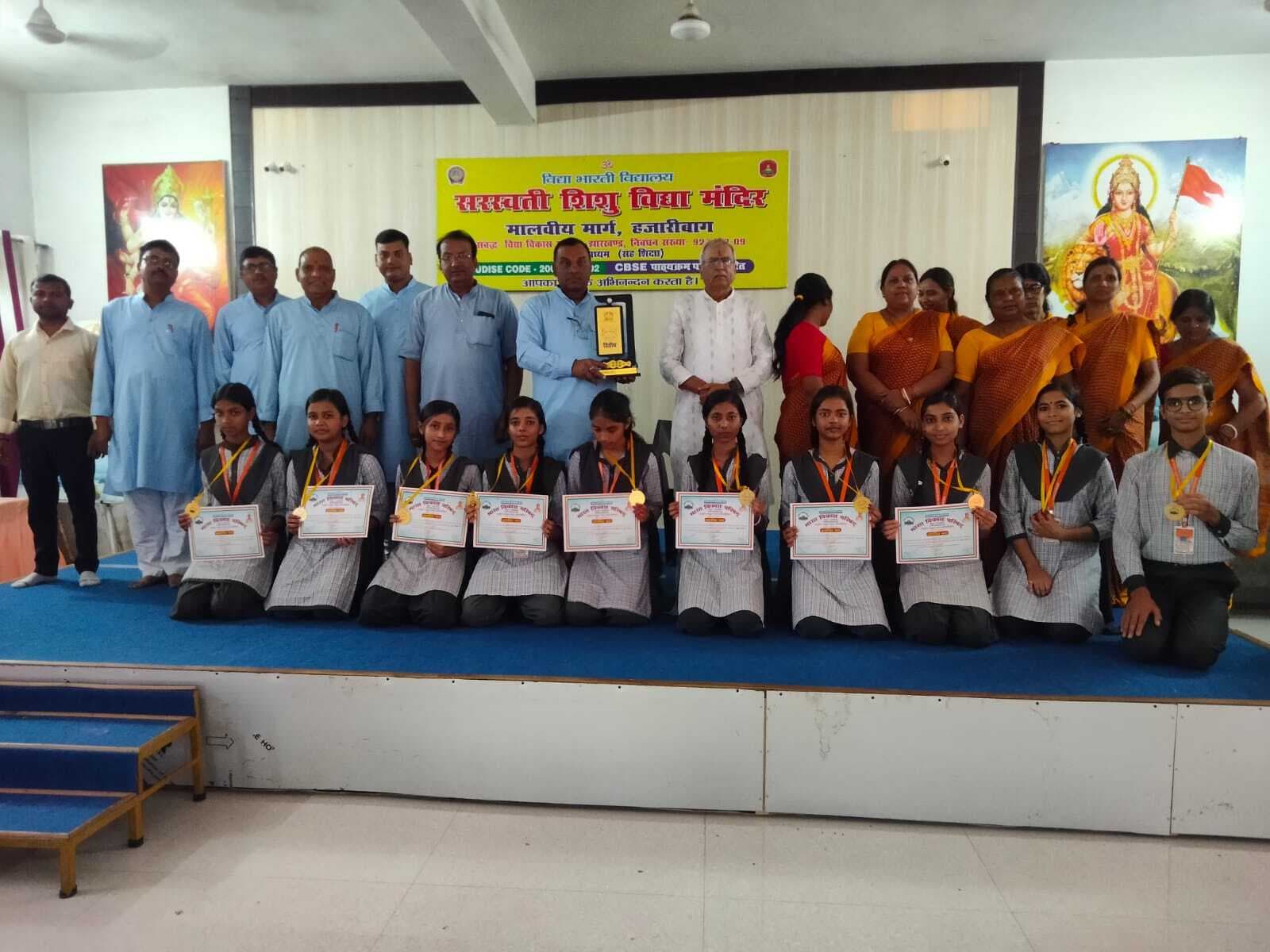 समूह गान में सरस्वती शिशु विद्या मंदिर का शानदार प्रदर्शन