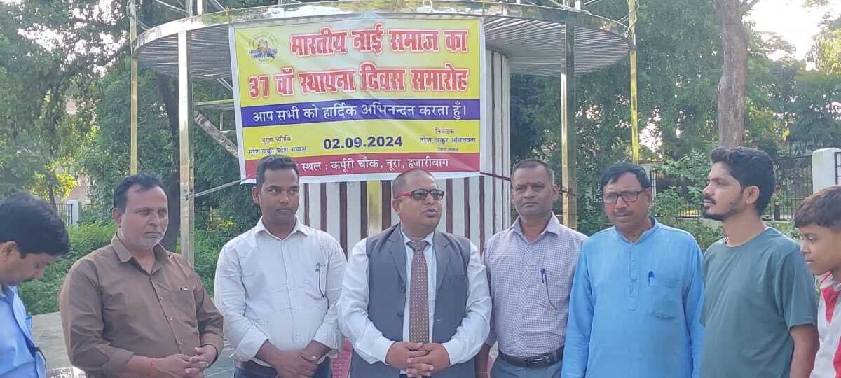 नाई समाज ने मनाया 37वां स्थापना दिवस