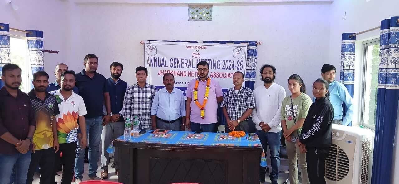 Netbal: झारखंड नेटबॉल संघ की वार्षिक आमसभा संपन्न
