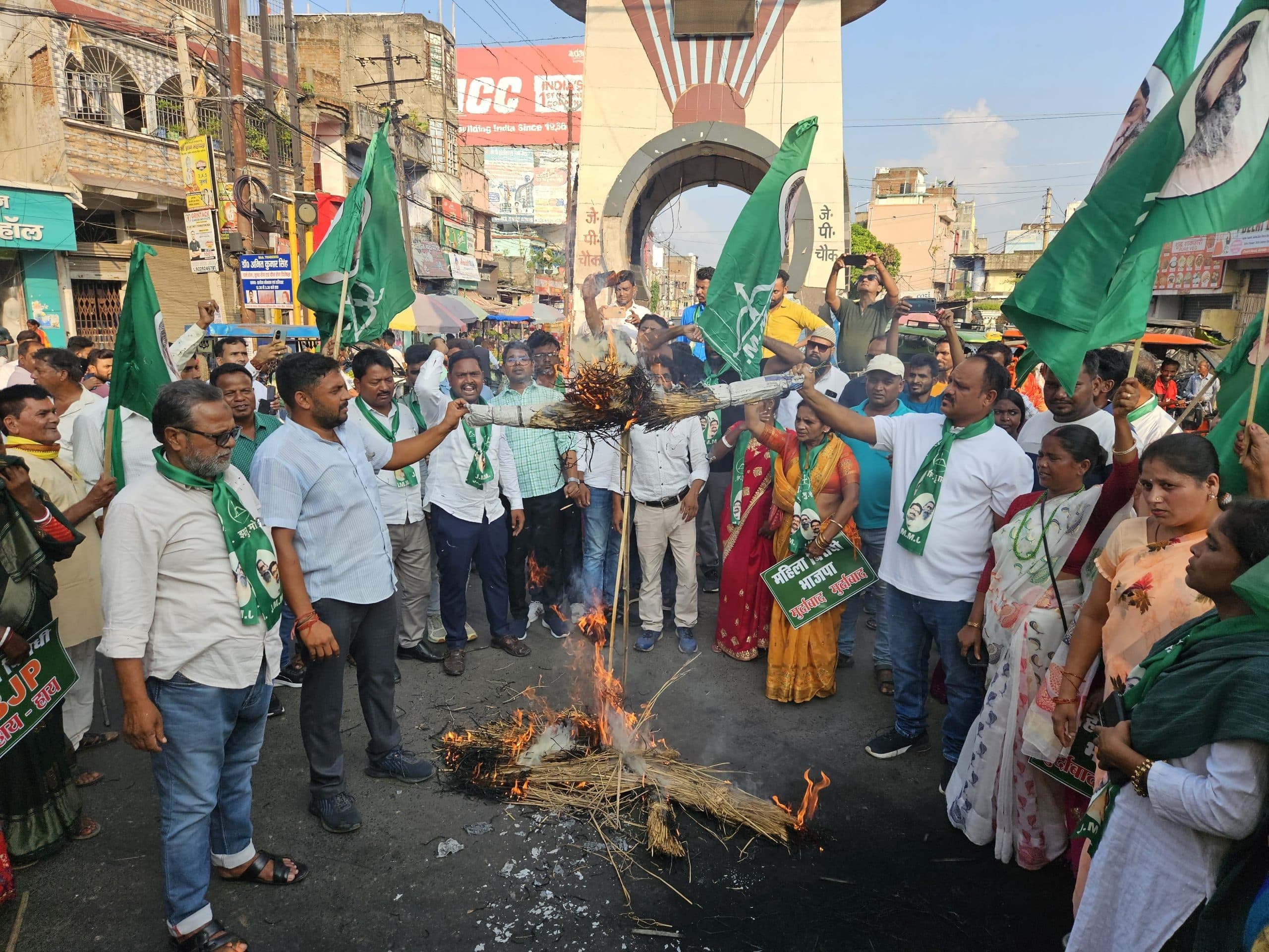 झामुमो महिला मोर्चा ने भाजपा सरकार का पुतला दहन किया
