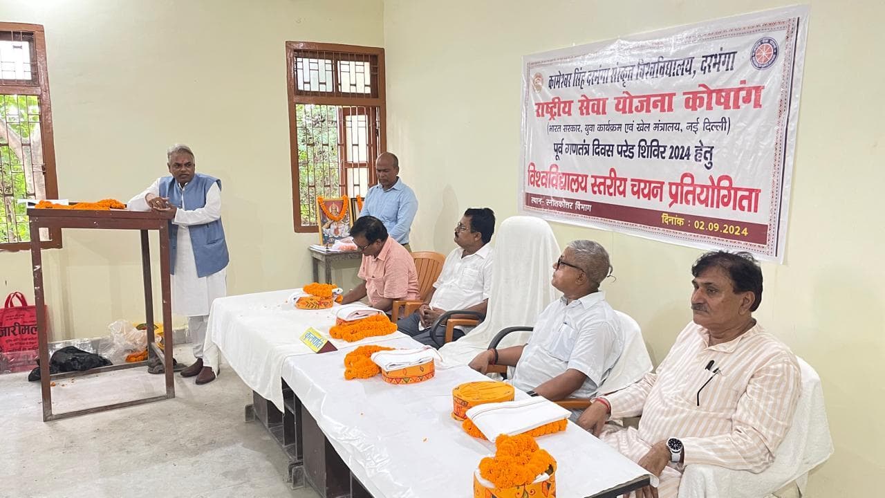 Darbhanga News: संस्कृत विश्वविद्यालय के बच्चे पाठयेतर गतिविधियों में भी ले रहे हिस्सा