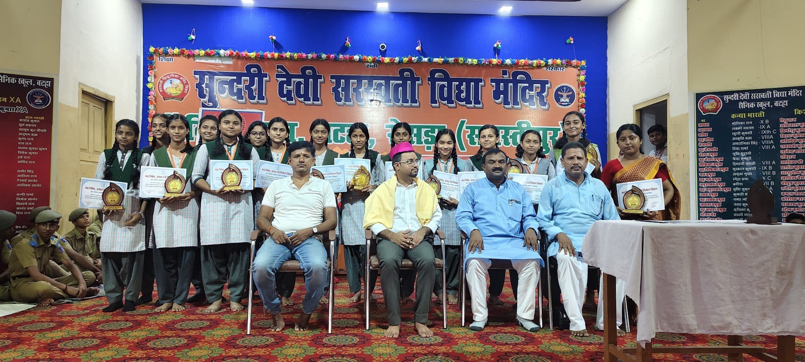 Samastipur News:Education news:संस्कारयुक्त शिक्षा चरित्रवान नागरिक की पीढ़ी का निर्माण करती है:डॉ भास्कर