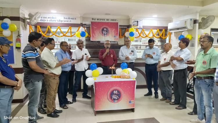 बीमाकर्मियों ने मनाया 68 वां स्थापना दिवस