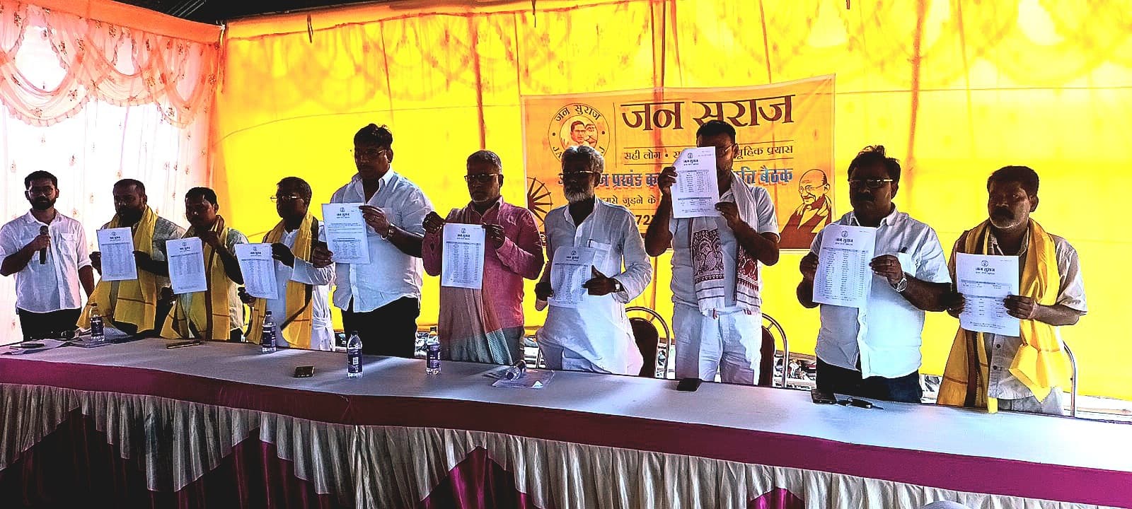 जनसुराज ने गठित की अनुमंडल व प्रखंड की कार्यवाहक समिति