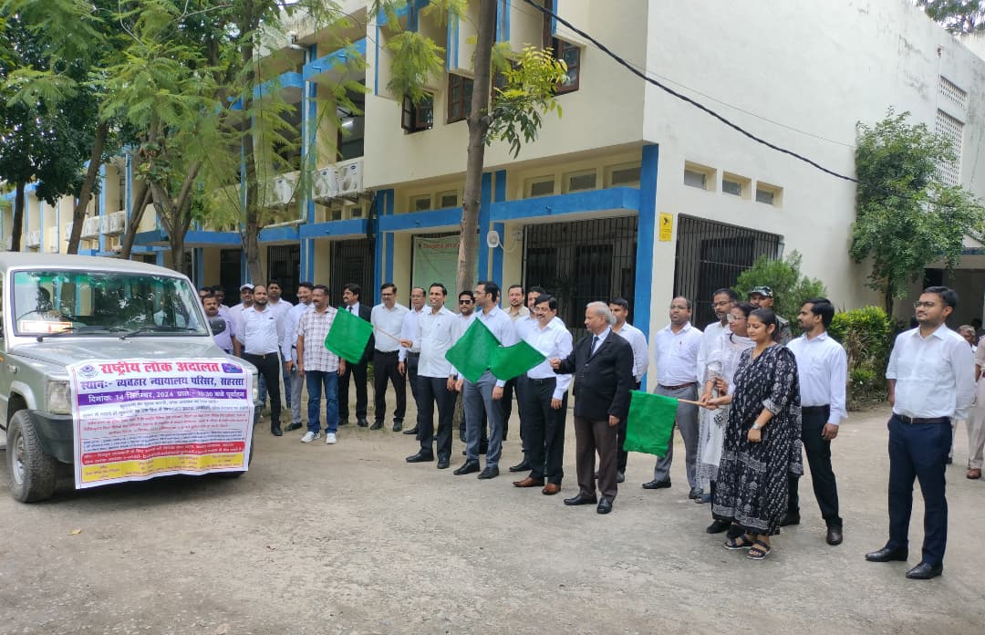 राष्ट्रीय लोक अदालत सस्ता न्याय पाने का सबसे आसान तरीका