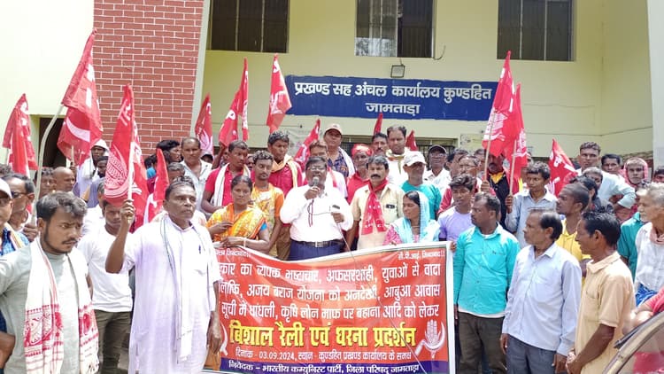 भाकपा ने 14 सूत्री मांगों के समर्थन में निकाली रैली