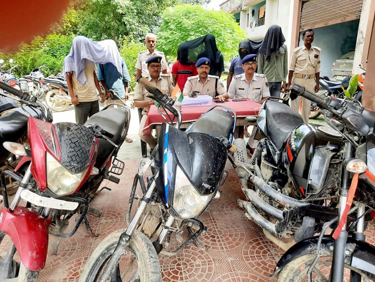Motihari news: पांच बाइक के साथ दो मुख्य सरगना समेत छह चोर गिरफ्तार