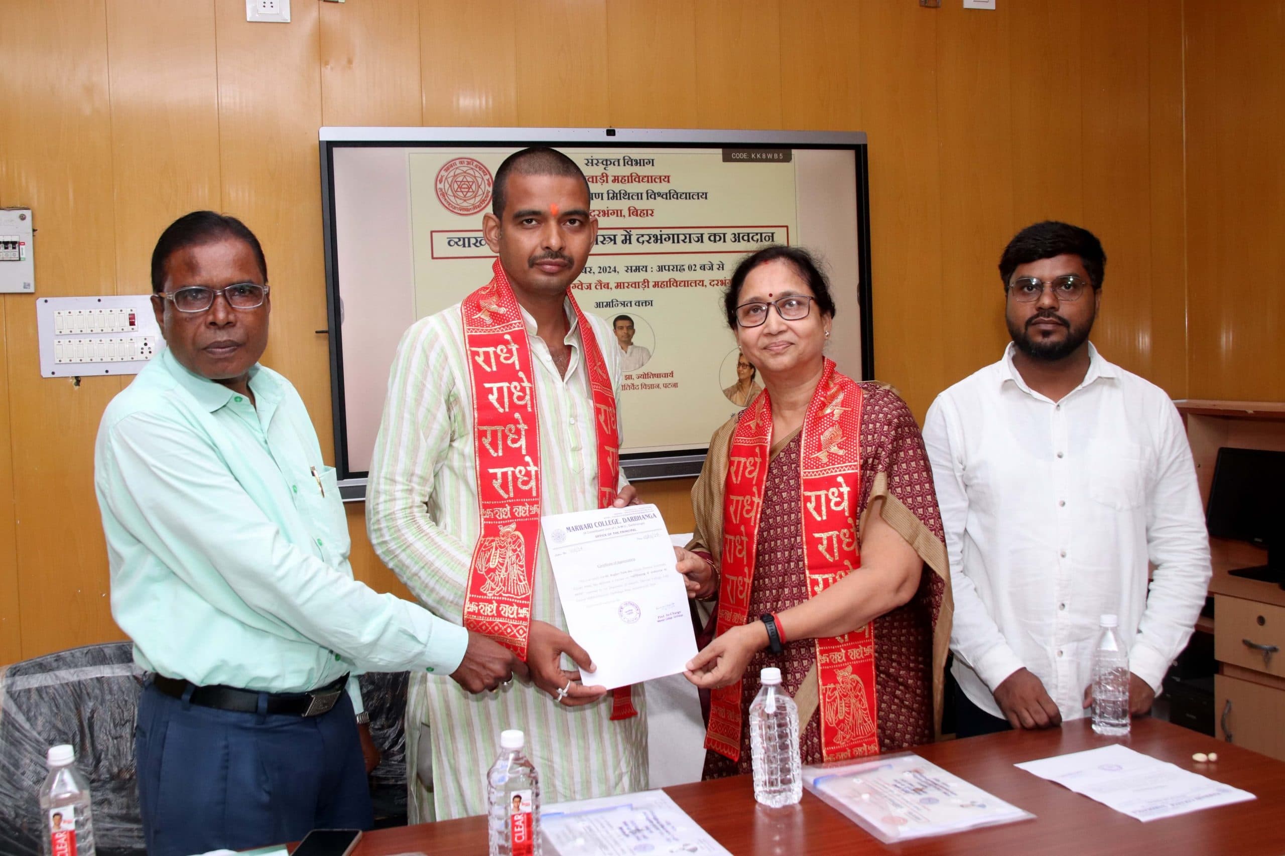 Darbhanga news: खंडवाला राजवंश ने संस्कृत और ज्योतिष शास्त्र को दिया संरक्षण