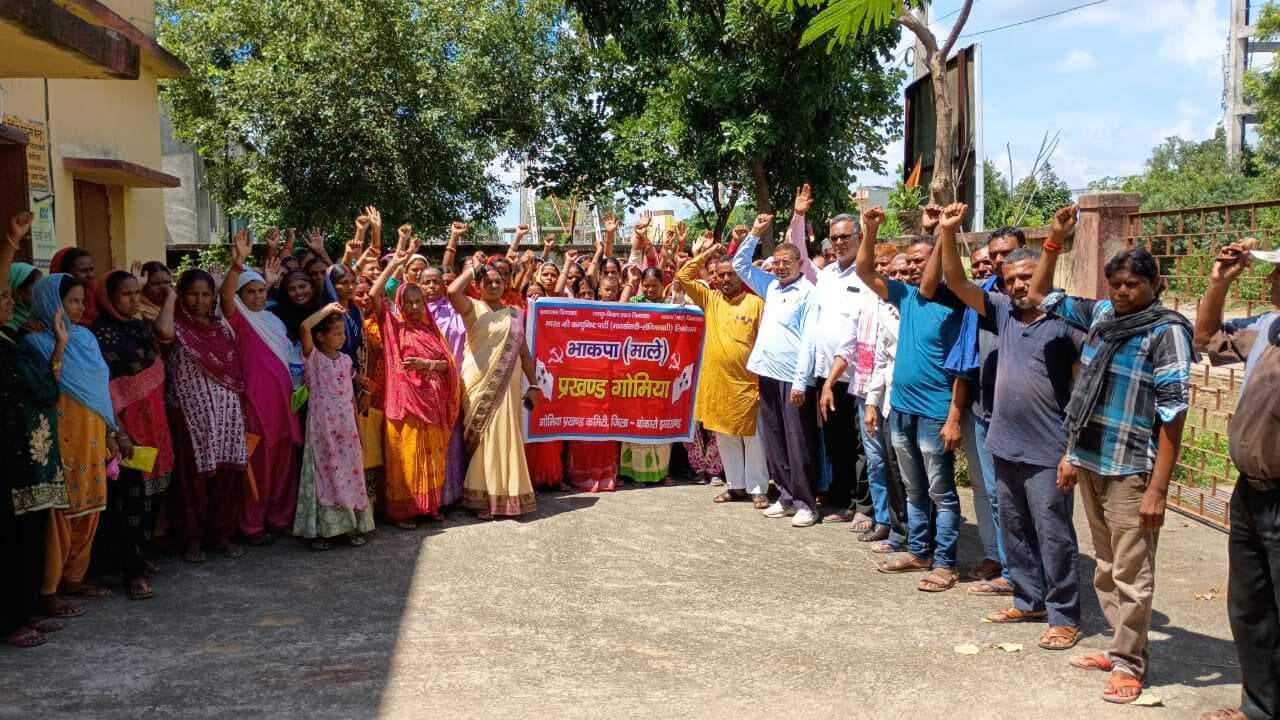 एकता रैली को लेकर भाकपा माले और मासस की बैठक