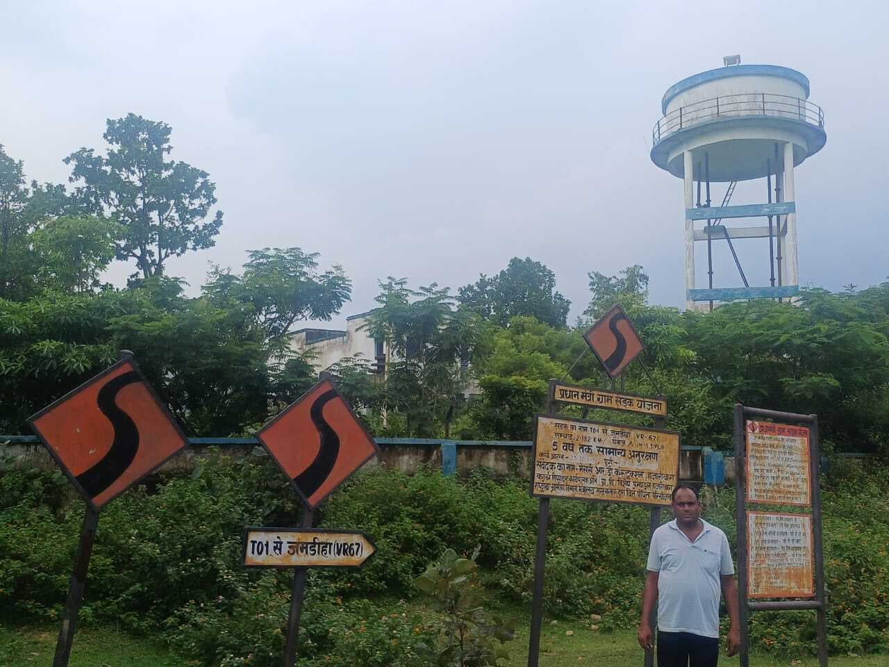 बंद जलापूर्ति की गलत रिपोर्ट बेवसाइट पर डाली, बताया पीने योग्य पानी की सप्लाई