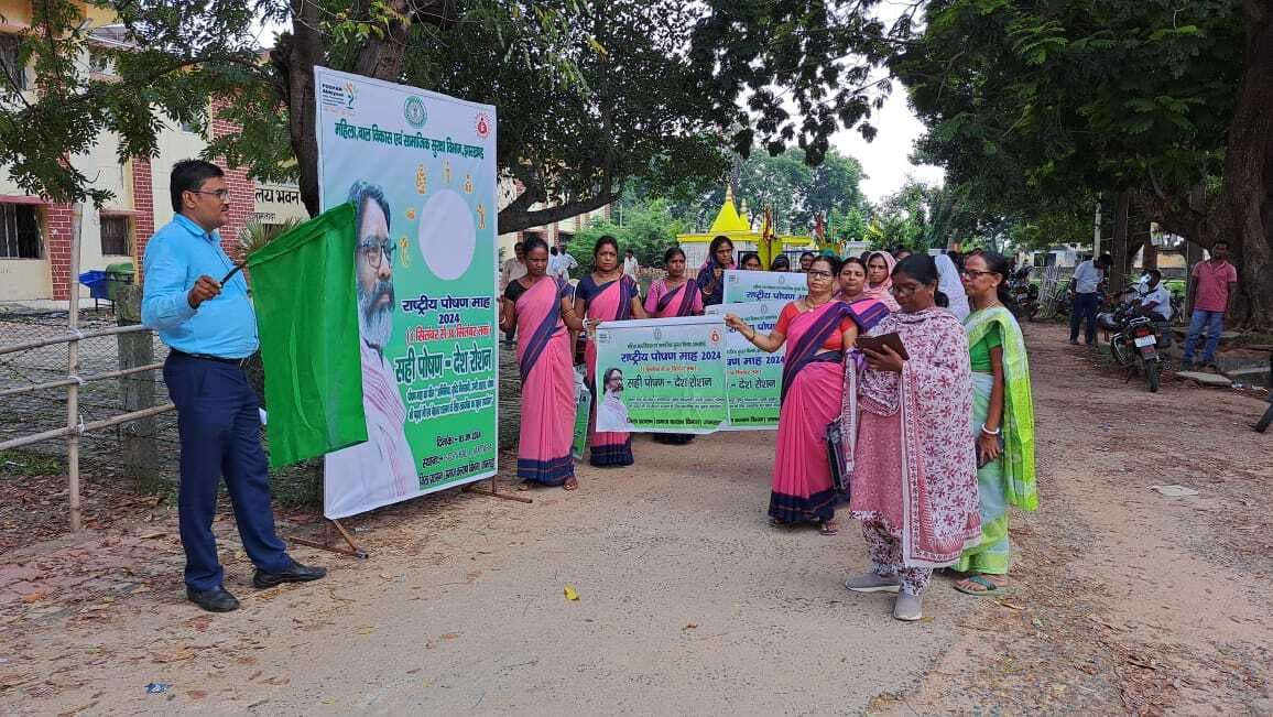 बीडीओ ने पोषण जागरुकता रैली को किया रवाना