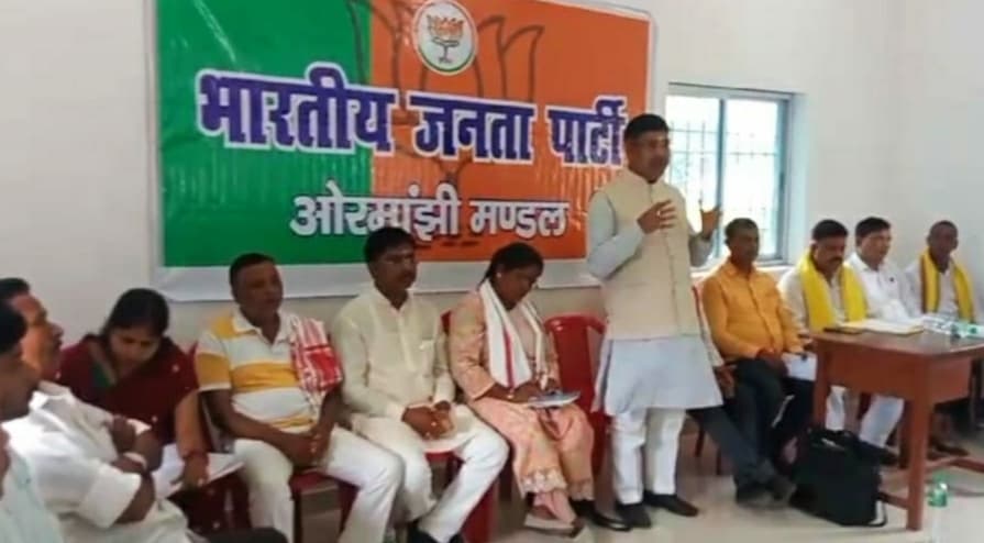 मंईयां योजना के नाम पर सरकार ने दिखाया लॉलीपॉप