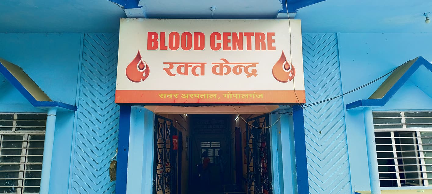 रेडक्रॉस के ब्लड बैंक में सेपरेशन मशीन नहीं, कैसे होगा डेंगू के गंभीर मरीजों का इलाज