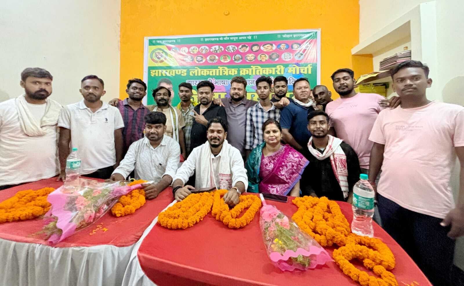 जेबीकेएसएस के अल्पसंख्यक अध्यक्ष का हुआ स्वागत