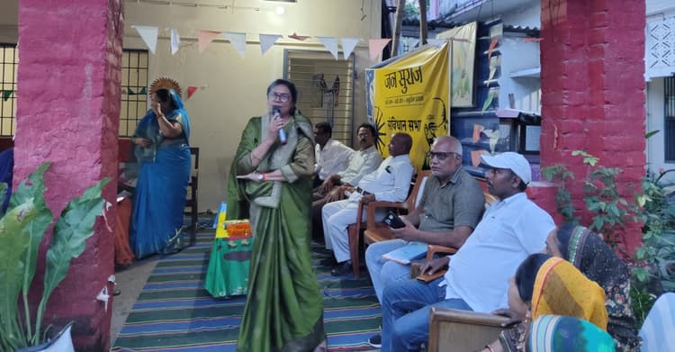 जनसुराज संविधान सभा की हुई बैठक