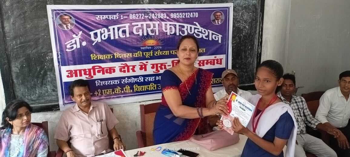 जीवन जीने की कला सिखाते हैं गुरु