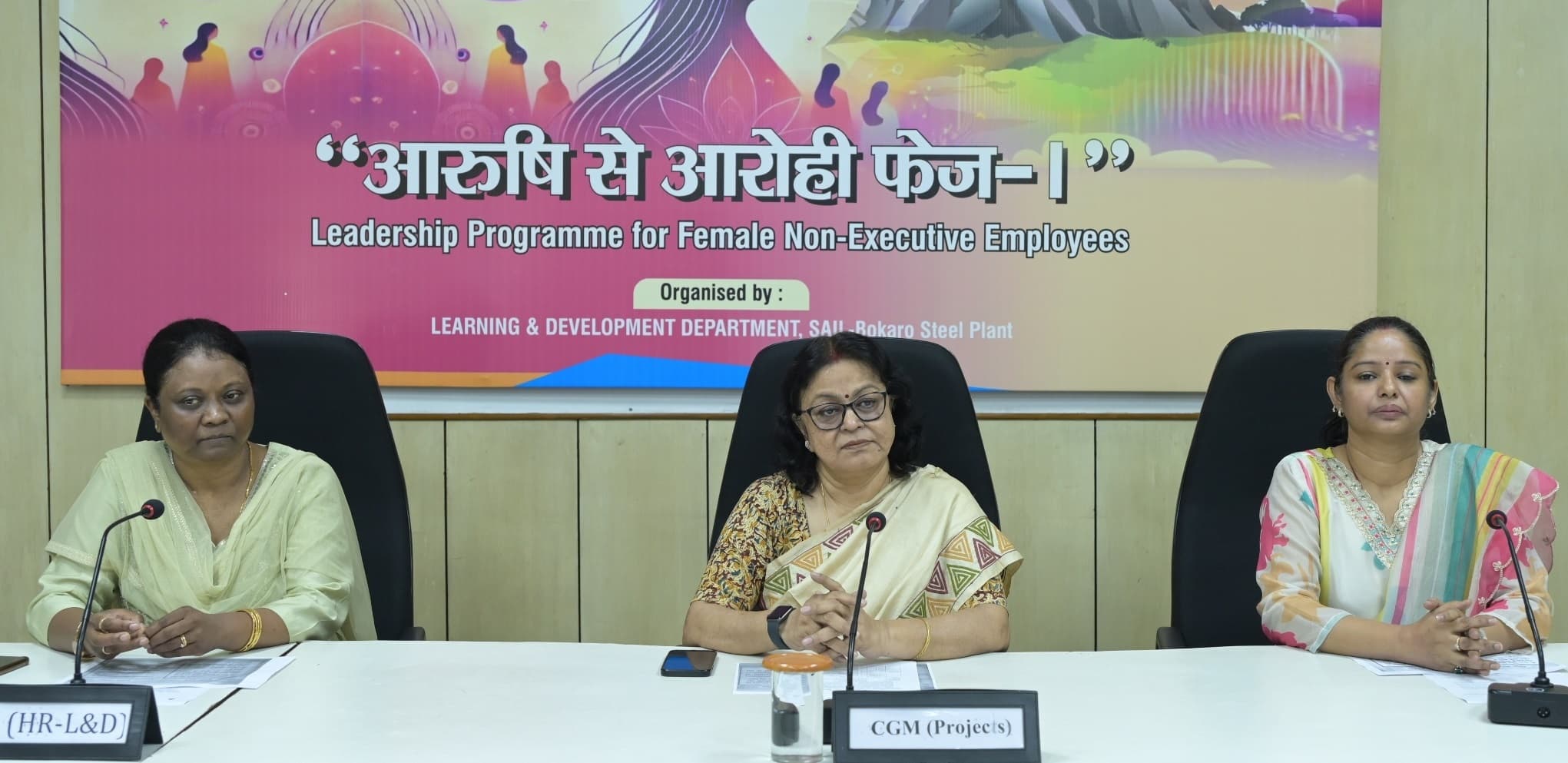 bokaro news : कार्यस्थल व व्यक्तिगत विकास के लिए सहकर्मी नेटवर्क स्थापित करने के महत्व पर जोर