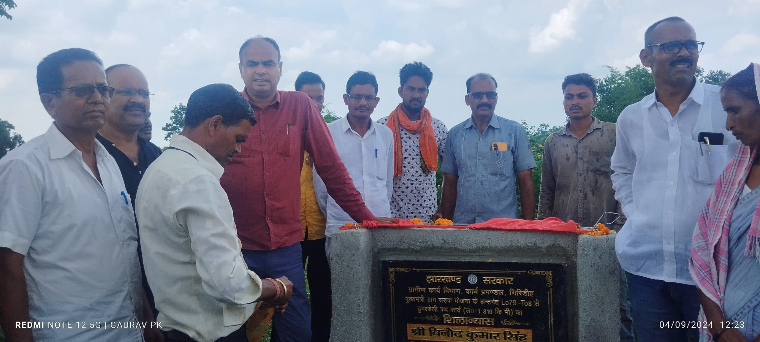 Giridih News: विधायक ने किया पांच सड़कों का शिलान्यास