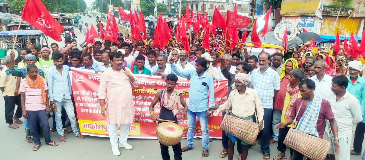 प्रीपेड स्मार्ट मीटर के विरोध में माकपा ने किया प्रदर्शन