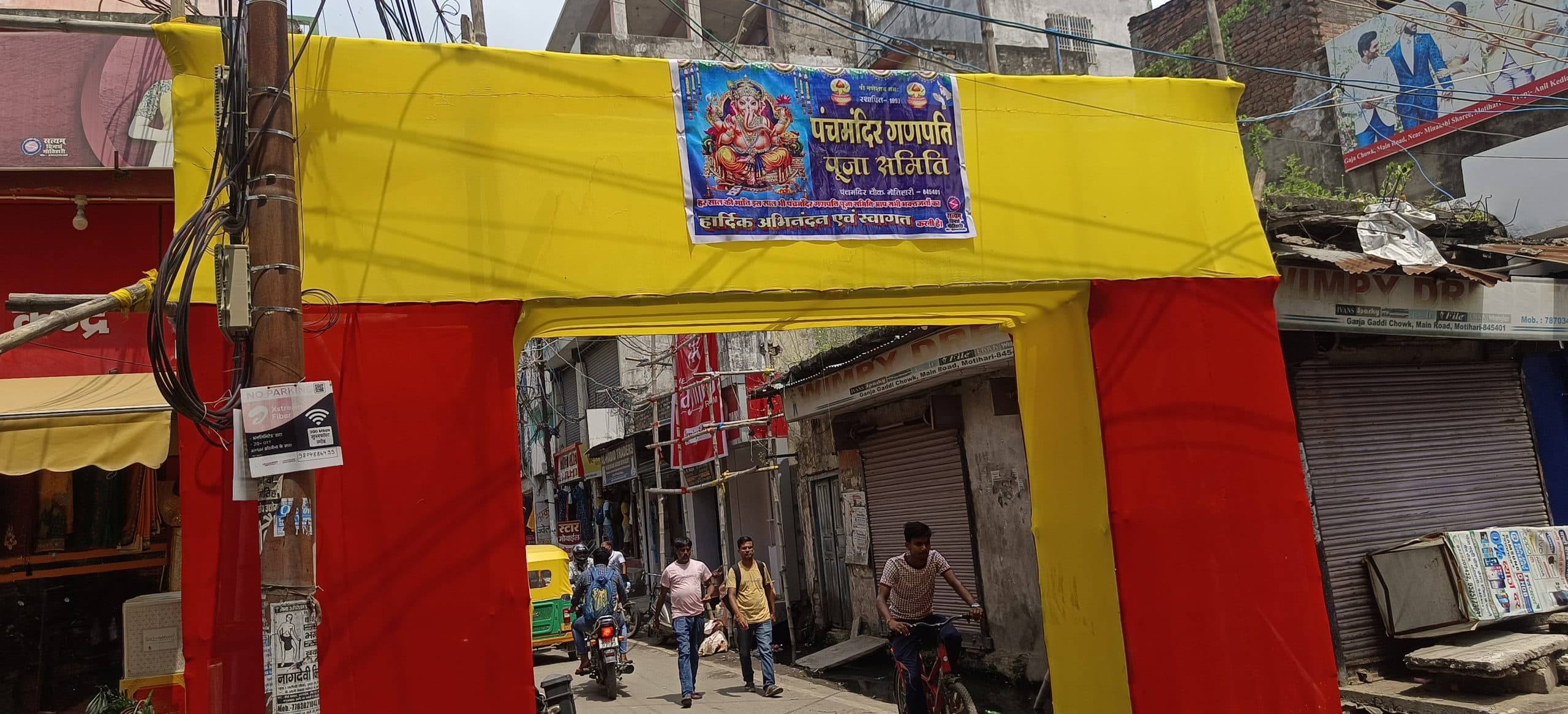 सात सितंबर से घर-घर होगी गणपति पूजा