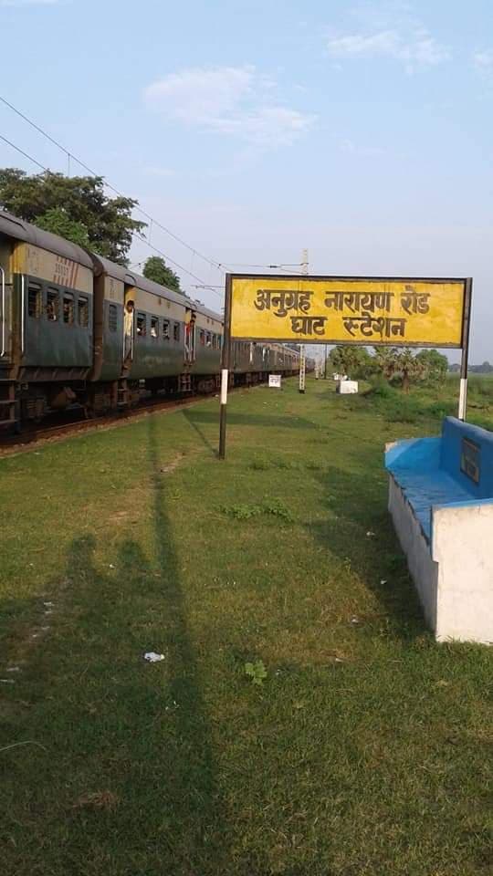 पितृपक्ष मेले में एएन घाट स्टेशन पर पांच जोड़ी गाड़ियों का होगा ठहराव