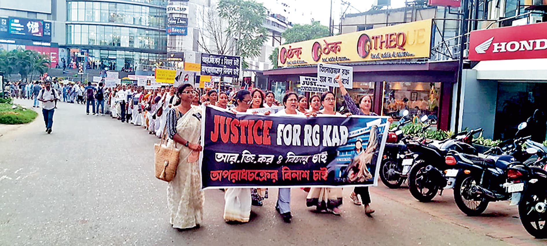 शिक्षक दिवस : आरजी कर कांड में न्याय के लिए सड़क पर उतरे शिक्षक