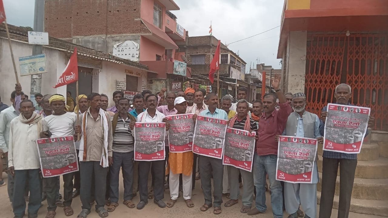 Bokaro news: एकता रैली को लेकर खैराचातार में माले ने की नुक्कड़ सभा