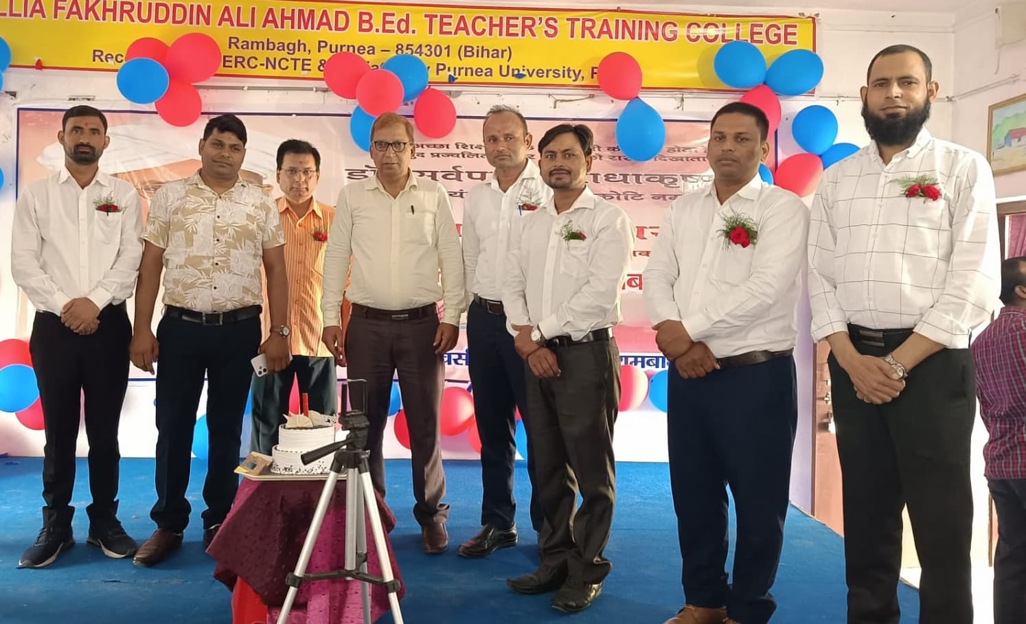 बीएड शिक्षक प्रशिक्षण महाविद्यालय में कार्यक्रम आयोजित