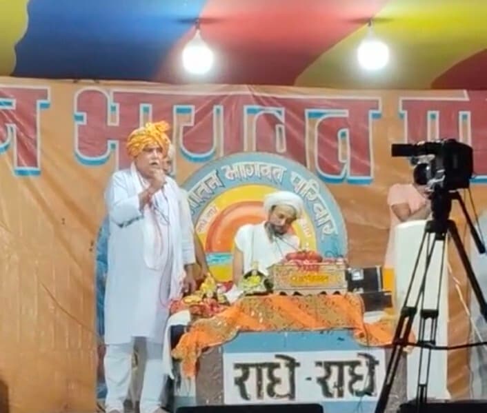 भक्ति का मार्ग प्रशस्त करती है भागवत कथा