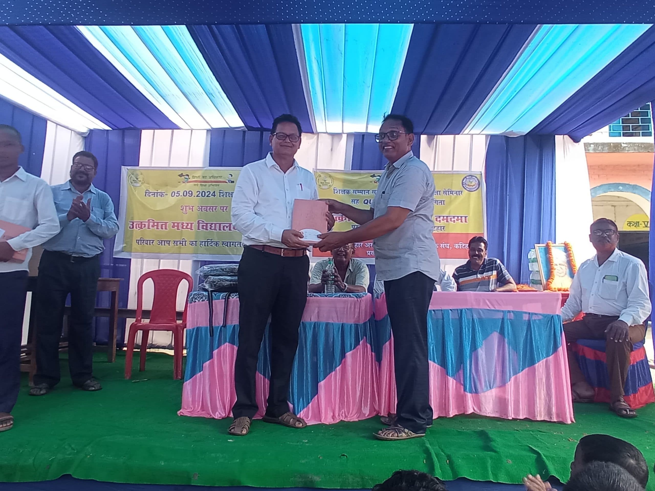 अराजपत्रित प्रारंभिक शिक्षक संघ ने शिक्षकों को किया सम्मानित