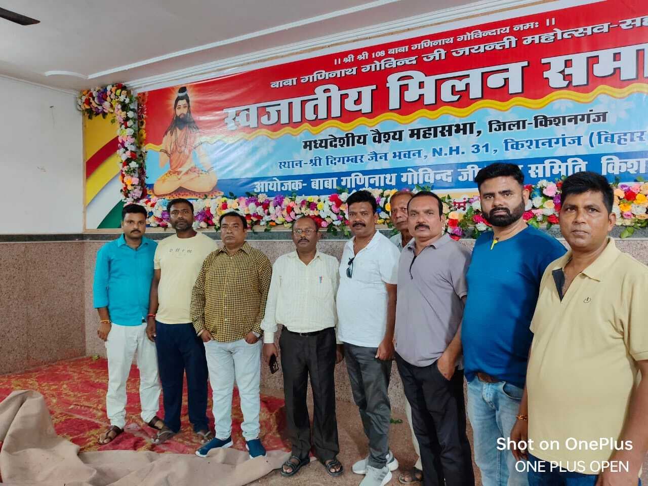 बाबा गणिनाथ महोत्सव आज,तैयारियां पूरी