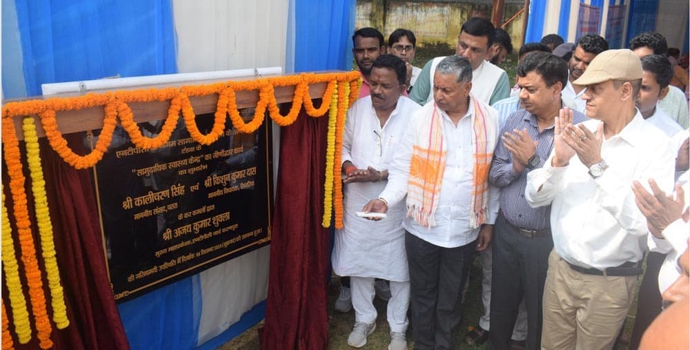 सांसद व विधायक ने 16.25 करोड़ की योजनाओं का किया शिलान्यास