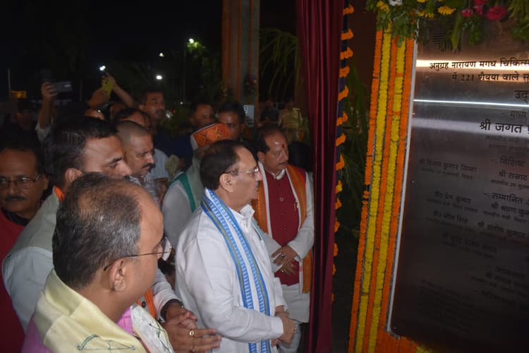 Gaya News : अब दिल्ली एम्स जैसी सुविधाएं मिलेंगी गया में