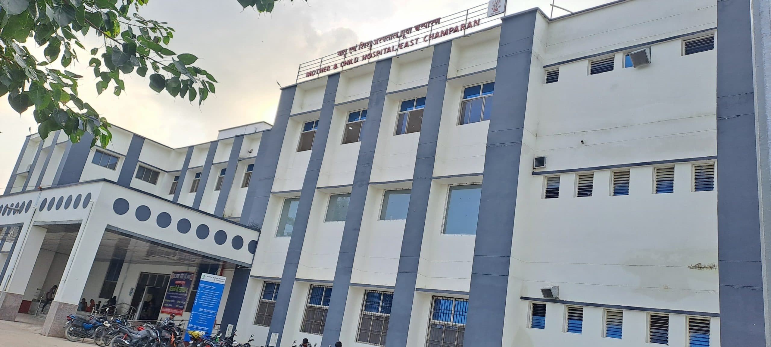 एमसीएच बिल्डिंग में सुरक्षा को लेकर महिला डॉक्टर व कर्मी चिंतित