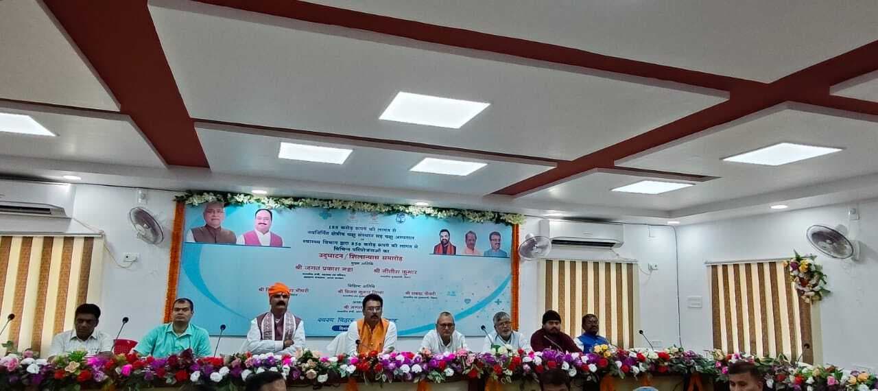 Darbhanga News,सीएम व केंद्रीय स्वास्थ्य मंत्री ने ऑनलाइन किया परियोजनाओं का शिलान्यास व उद्घाटन