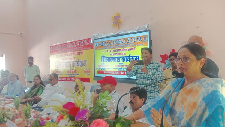 Giridih News. सभी के सहयोग से सरिया कॉलेज ने बनाया खास मुकाम : अन्नपूर्णा