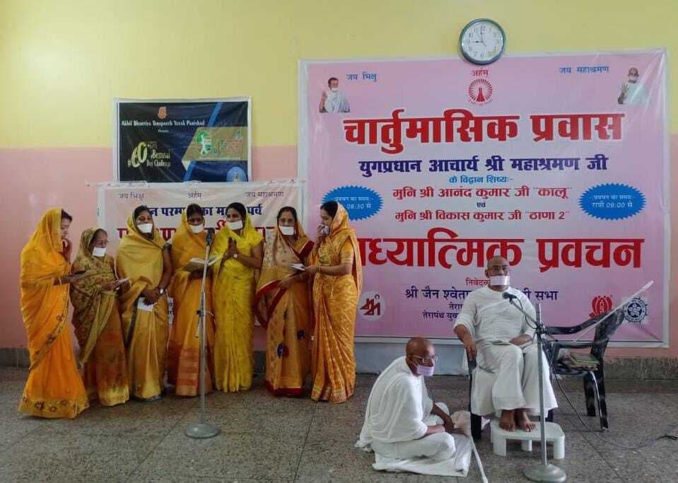 ध्यान दिवस पर उमड़ी श्रद्धालुओं की भीड़