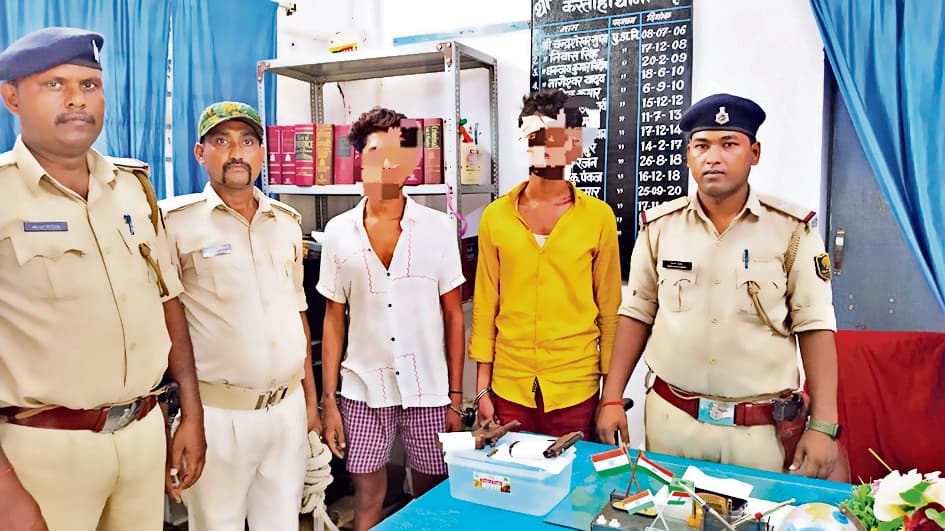 Hajipur News : हथियार छोड़ कर भागे दो बदमाश आठ घंटे के अंदर गिरफ्तार
