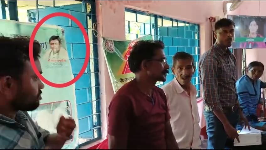 ...और जब शिविर में वर्तमान कृषि मंत्री दीपिका पांडेय की जगह लगा दी बादल पत्रलेख की तस्वीर