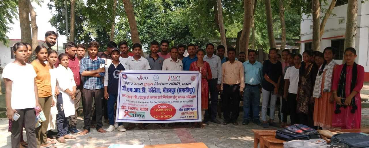 Samastipur News: AIDS prevention एड्स से बचाव के लिए जागरूकता जरूरी : डॉ. दिनेश
