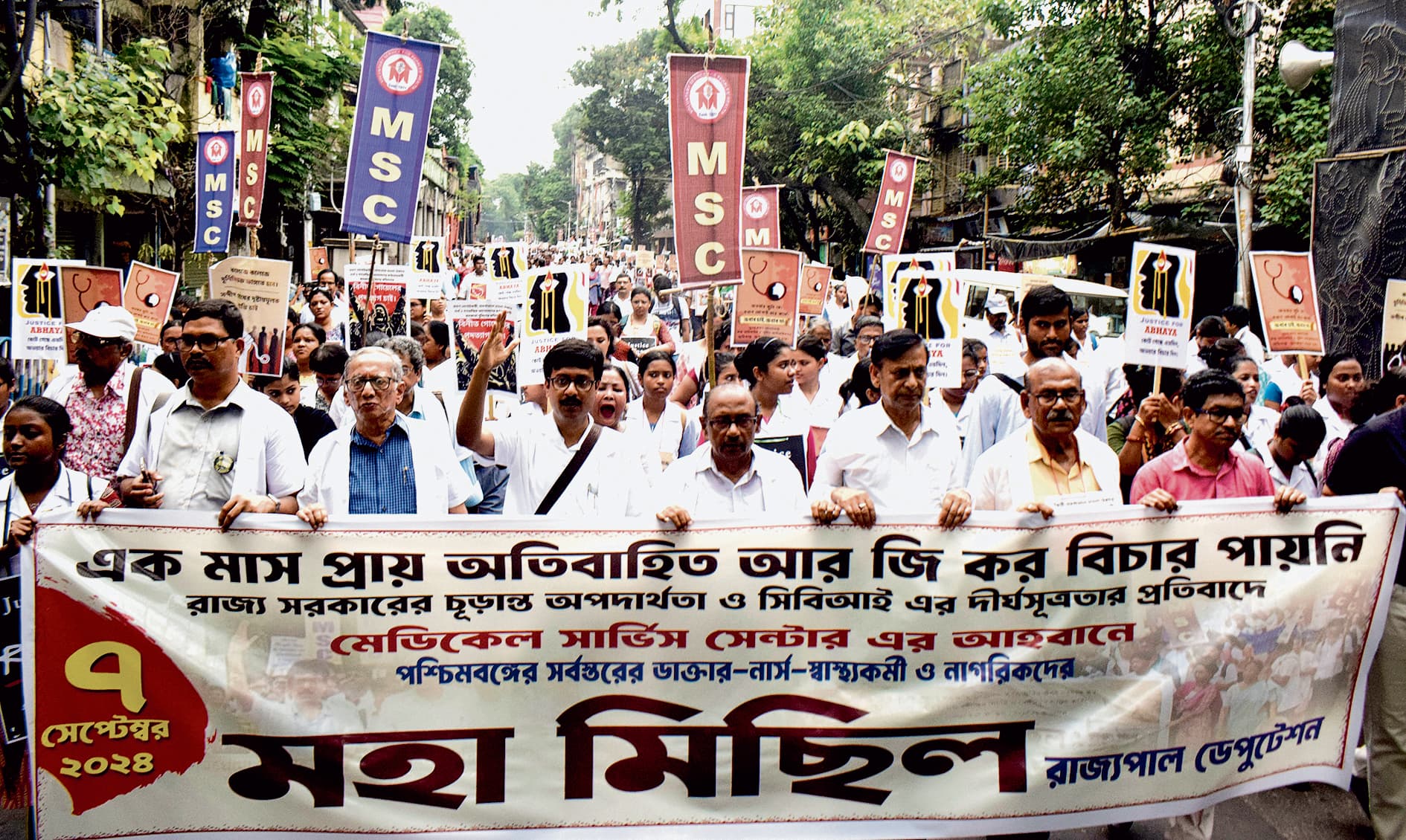 चिकित्सकों ने मार्च निकालकर राज्यपाल से पीड़िता को इंसाफ दिलाने की अपील की