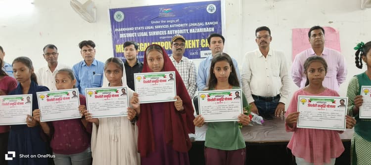 जिला विधिक सेवा प्राधिकार से मिलती है नि:शुल्क कानून की जानकारी