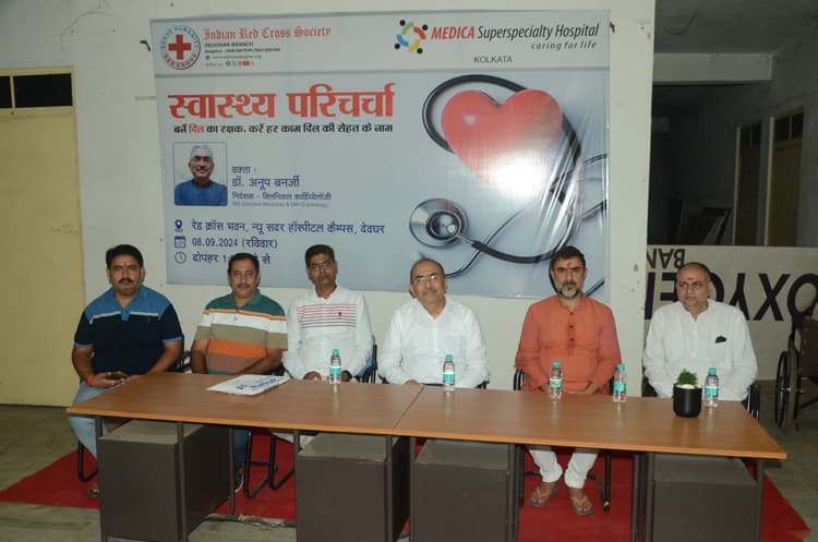 हृदय रोग से बचाव के लिए किया जागरूक